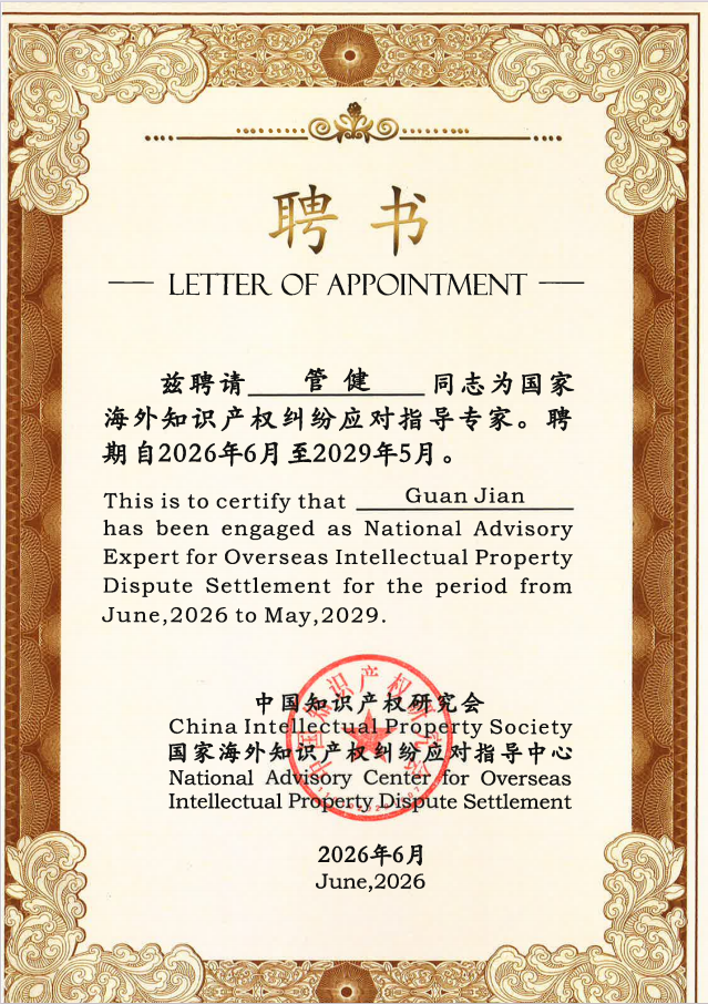 微信图片_20260824154018_154_29.png